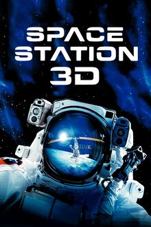 Постер фильма Космическая станция 3D