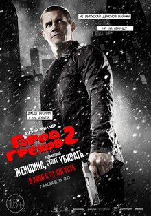 Poster of Sin City: A Dame to Kill For