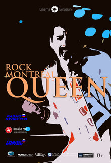 Queen: Rock Montreal 1981