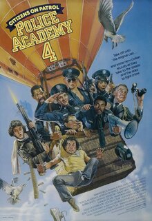 Полицейская академия 4: граждане в патруле