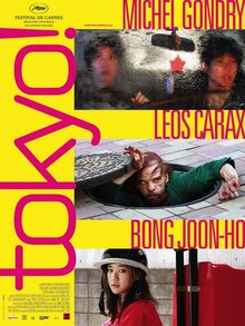 Poster of Tokyo!