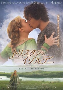 Tristan + Isolde 2006 | Kinoafisha