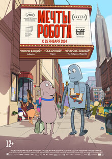 Poster of Robot Dreams