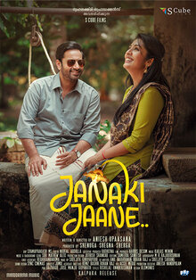 Poster of Janaki Jaane