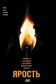 Poster of Slow Burn