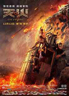 Poster of Skyfire