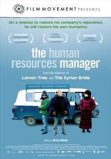 Poster of The Human Resources Manager