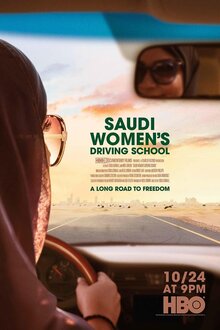 Poster of Saudi Women's Driving School