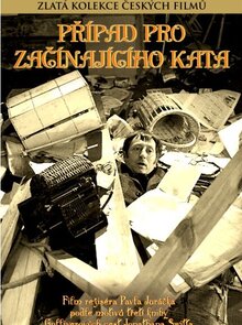 Дело для начинающего палача