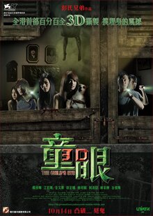 Poster of The Child's Eye
