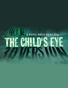 Poster of The Child's Eye