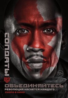 Poster of The Hunger Games: Mockingjay - Part 2