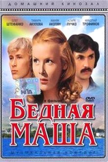 Poor Masha
