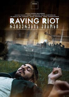 Постер фильма Raving Riot: Рейв у парламента