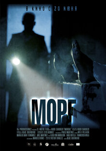 Poster of Morgue