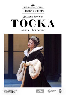 Wiener Staatsoper: Tosca