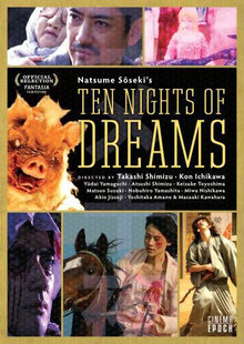 Poster of Ten Nights of Dreams