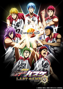 Poster of Gekijouban Kuroko No Basuke: Last Game