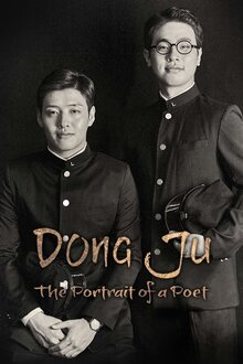 Dongju