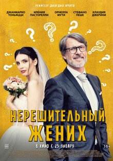The Undecided Groom