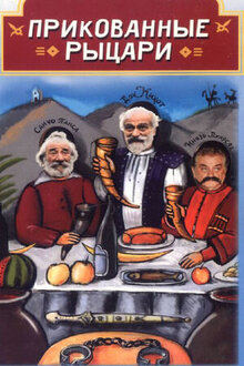 Midjachvuli raindebi