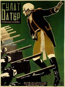Poster of Bulat-Batyr