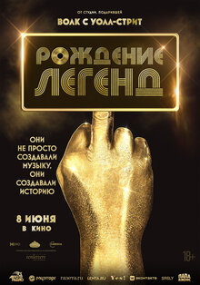 Poster of Spinning Gold
