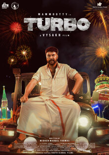 Poster of Turbo