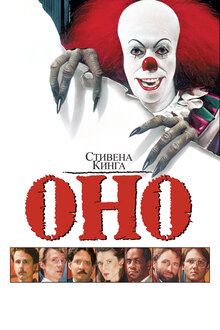 It