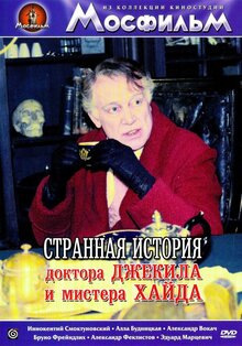 The Strange Case of Dr. Jekyll and Mr. Hyde