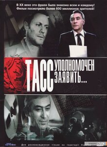 TASS upolnomochen zayavit...