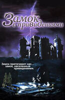 Poster of Haunted Castle