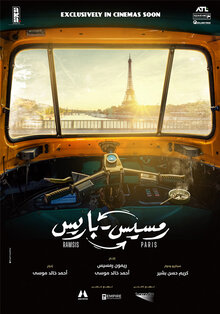 Poster of Ramsis Paris