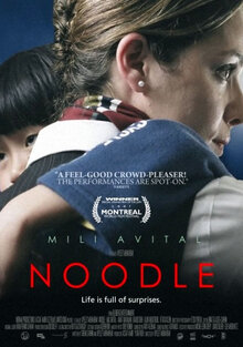 Noodle