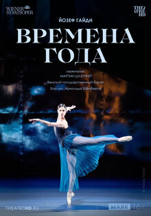 Poster of Wiener Staatsoper: The Seasons