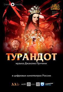 Poster of Turandot