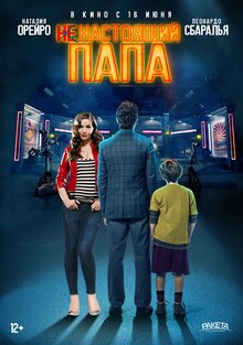 Poster of Hoy se arregla el mundo