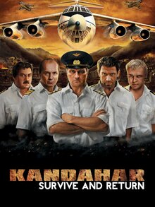 Poster of Kandagar