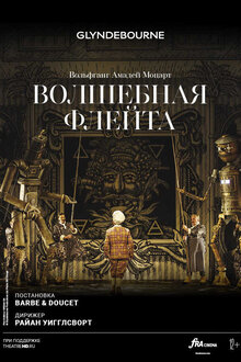 Poster of Mozart: The Magic Flute