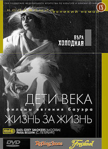Deti veka