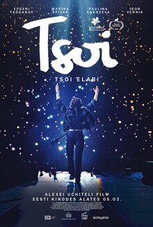 Poster of Tsoi