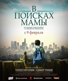 Poster of Finding Mother