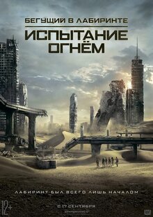 Poster of Maze Runner: The Scorch Trials