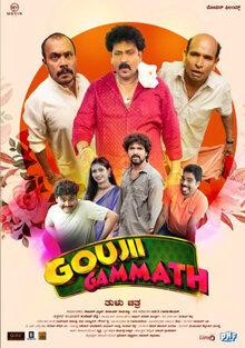 Poster of Gouji Gammath