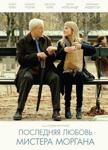 Poster of Last Love