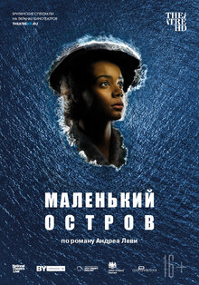 Poster of National Theatre Live: Small Island