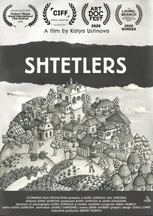 Poster of Shtetlers
