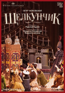 Poster of Rudolf Nureyev: The Nutcracker