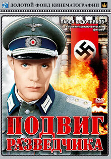 Poster of Secret Agent