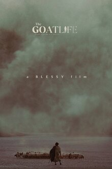 The Goat Life